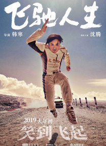午夜 欧美
