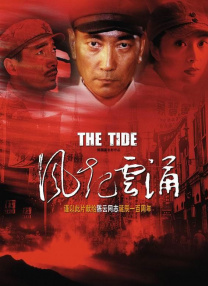 免费av电影在线看
