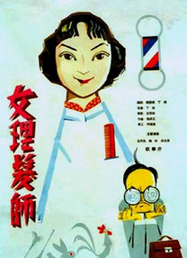 天天要天天操