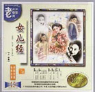 色婷婷99综合久久久精品