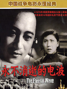 亚洲国产精品久久网午夜小说