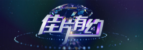 91精品一区二区