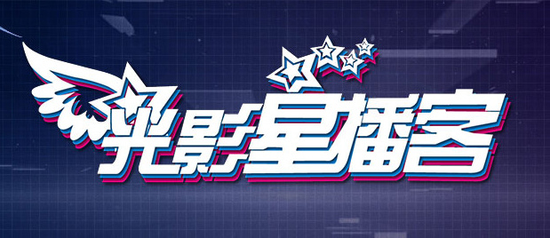 婷婷综合五月中文字幕欧美